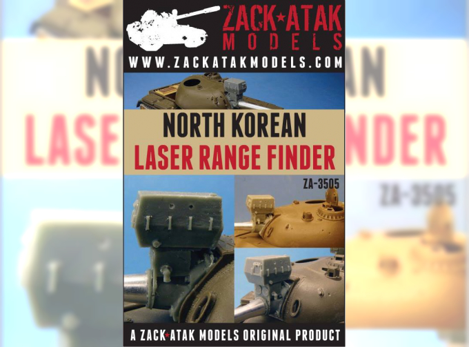 Лазерный дальномер для Т-55 корейской армии