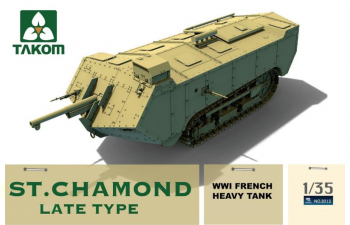 Сборная модель Французский тяжелый танк ST. CHAMOND поздних серий