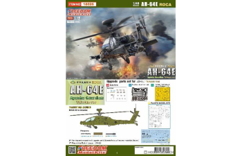 Сборная модель AH-64E Roca Taiwan Ver High Detail -Attack Helicopter 