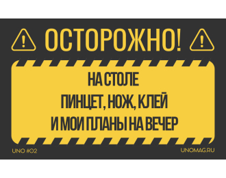 Подарочный стикер #02