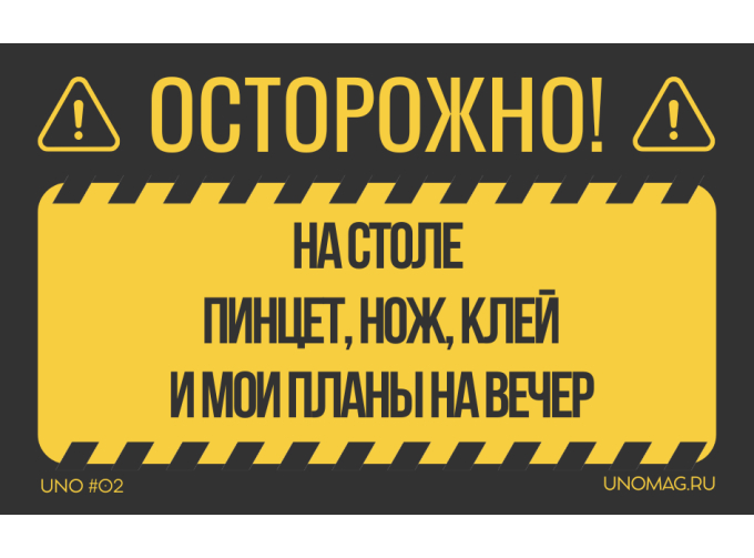 Подарочный стикер #02
