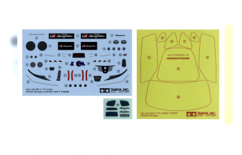 Сборная модель Toyota GR Supra Custom