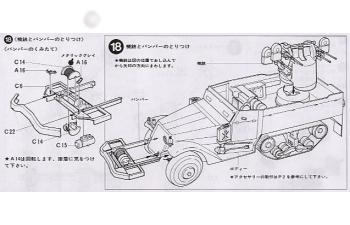 Сборная модель U.S. Multiple Gun Motor Carriage M16