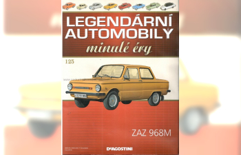 ЗАЗ 968M, Legendarni automobily minule ery 125