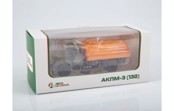 АКПМ-3 (130), хаки/оранжевый