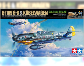 Сборная модель Messerschmitt Bf109 G-6 & Kubelwagen Type 82 Set