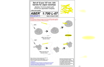 Set of 12 pcs 127 mm barrels for ships Yamato, Musashi
