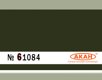 Акриловая эмаль (полуглянцевая) на специальном акриловом разбавителе RAL: 6007 Зелёный (10 мл)