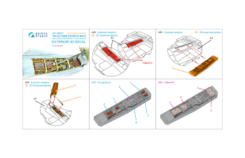 3D Декаль Воздушный тормоз и его ниша с панелями предохранителей для Суххой-30СМ (Звезда) (с 3D-печатными деталями)