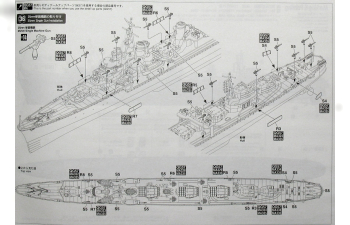 Сборная модель Z29 Shimakaze - Late type