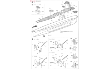 Сборная модель IJN Seaplane Carrier Mizuho 瑞穂 Water Line Series No. 550