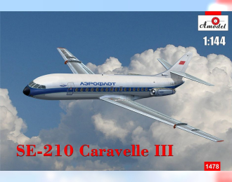 Сборная модель Французский пассажирский самолет Sud Aviation Caravelle III (Аэрофлот)