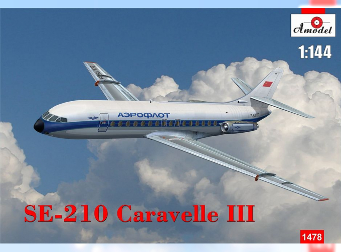 Сборная модель Французский пассажирский самолет Sud Aviation Caravelle III (Аэрофлот)