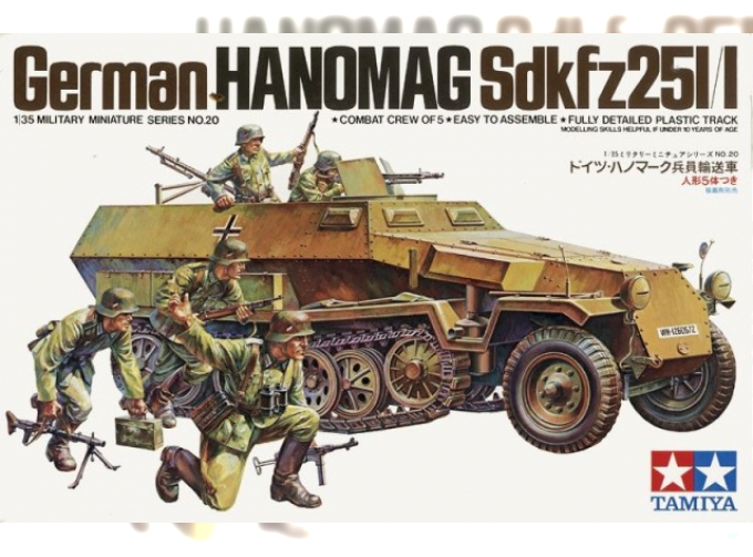 Сборная модель Hanomag Sd.kfz. 251/1