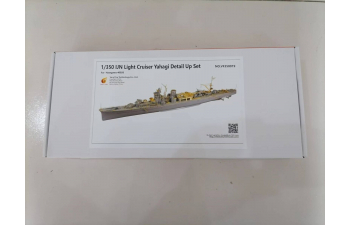 Набор дополнений IJN Light Cruiser Yahagi Detail Up Set