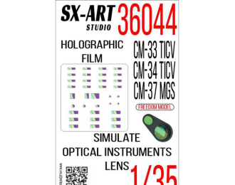 Имитация смотровых приборов CM-33/CM-34/CM-37 (Freedom model)