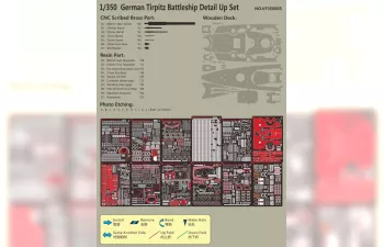Набор дополнений для Немецкого линкора "Тирпиц" (Tamiya)