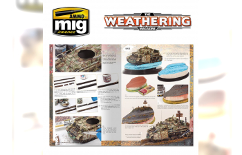 The Weathering Magazine Issue 28. Четыре сезона (на русском языке)