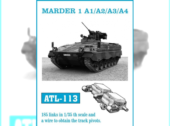 Сборная модель траки железные MARDER 1 A1 / A2 / A3 / A4