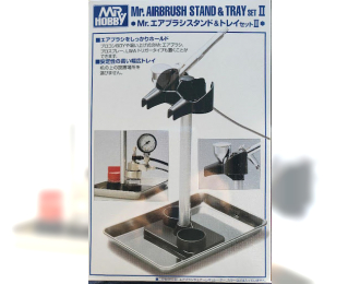 Подставка для аэрографа Mr.Airbrush Stand & Tray Set II