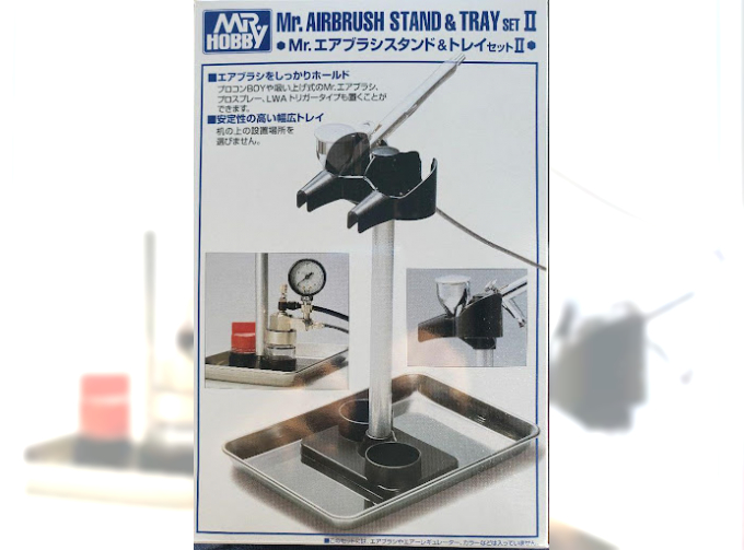 Подставка для аэрографа Mr.Airbrush Stand & Tray Set II