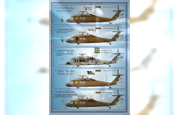 Декаль Family of "Hawks" of Sikorsky