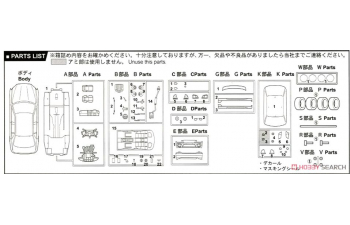 Сборная модель TOYOTA Altezza RS200 Z Edition