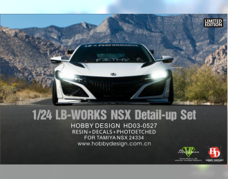 Конверсионный набор LB-Works Honda NSX Wide Body Kit для моделей Tamiya NSX 24334 (Resin+MetalWheels+PE+Decals+Metal parts)