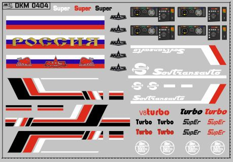 Набор декалей Минский (полосы, надписи, логотипы), вариант 32 (100х70)