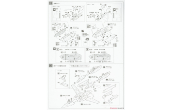 Сборная модель VF-1A Valkyrie "VF-2 Sonicbirds"