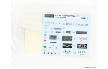 Сборная модель 7th Skyline 4door H.T GTS (Hi-So-Car Version)