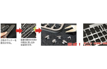 Сборная модель Японский линкор Hiei Full Hull Model