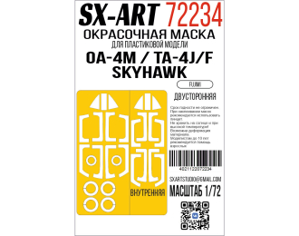 Маска окрасочная двусторонняя OA-4M / TA-4J/F Skyhawk (Fujimi) (Hobby2000)