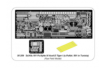 Фототравление для Sd.Kfz.18 Pz.Kpfw.VI Ausf.E Tiger I (s.PzAbt. 501 in Tunisia)