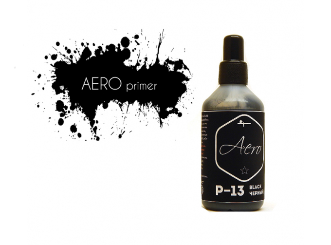 Черный грунт Aero (black primer) 100мл.