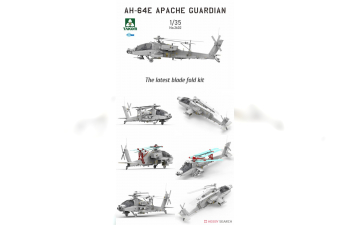 Сборная модель AH64E Apache Guardian