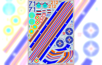 Декаль вертолета Ми-26 "Halo"