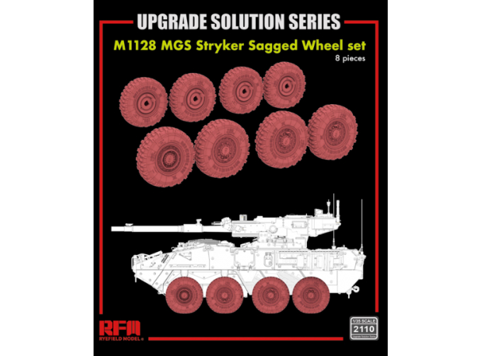 Колеса 3Д для M1128 MGS Stryker, 8 шт