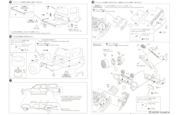 Сборная модель Toyota HiLux Surf SSR-X Wide Body '91