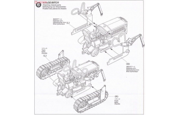 Сборная модель IJN Komatsu G40