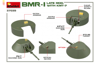 Сборная модель Танк BMR-1 LATE MOD. WITH KMT-7