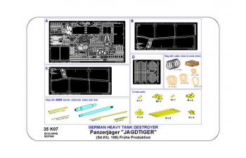 Полный набор фототравления для Panzerjäger `Jagdtiger`(Sd.Kfz.186)