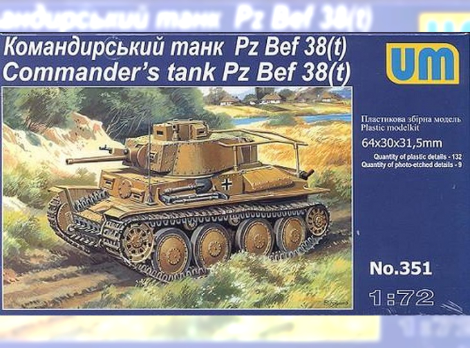 Сборная модель Немецкий командирский танк Pz Bef 38(t)