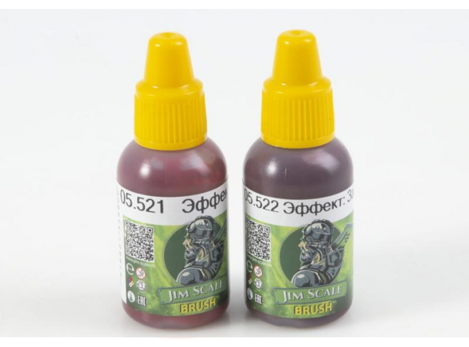 Набор акриловых красок: эффекты: свежая кровь и запекшаяся кровь, 18 мл