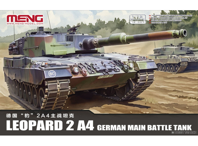 Сборная модель German Main Battle Tank Leopard 2 A4