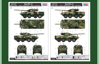 Сборная модель Китайский бронеавтомобиль ZTL-11