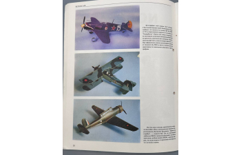 Журнал М-Хобби №1/1993