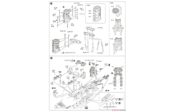 Сборная модель японский Линкор NAGATO 1945 SD FULL HULL с полным корпусом