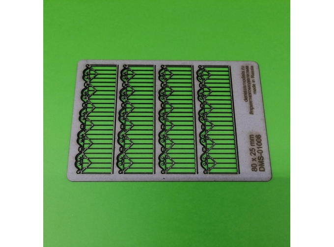 Ограждение 6