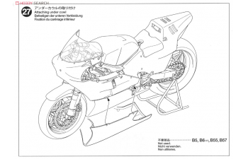 Сборная модель Honda NSR500 84